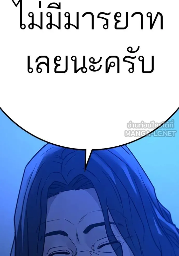 Reality Quest Chap 159 - Next Chap 160