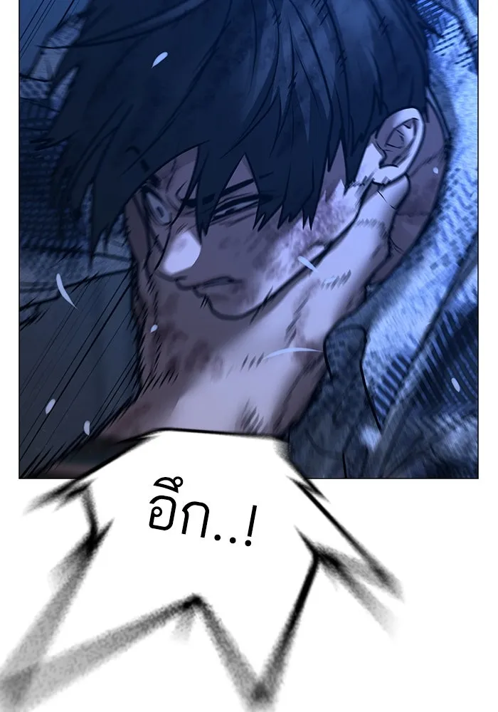 Reality Quest Chap 165 - Next Chap 166