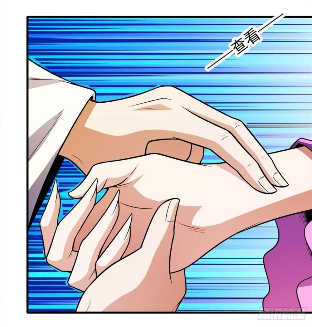 God of Martial Arts Chap 675 - Next Chap 676