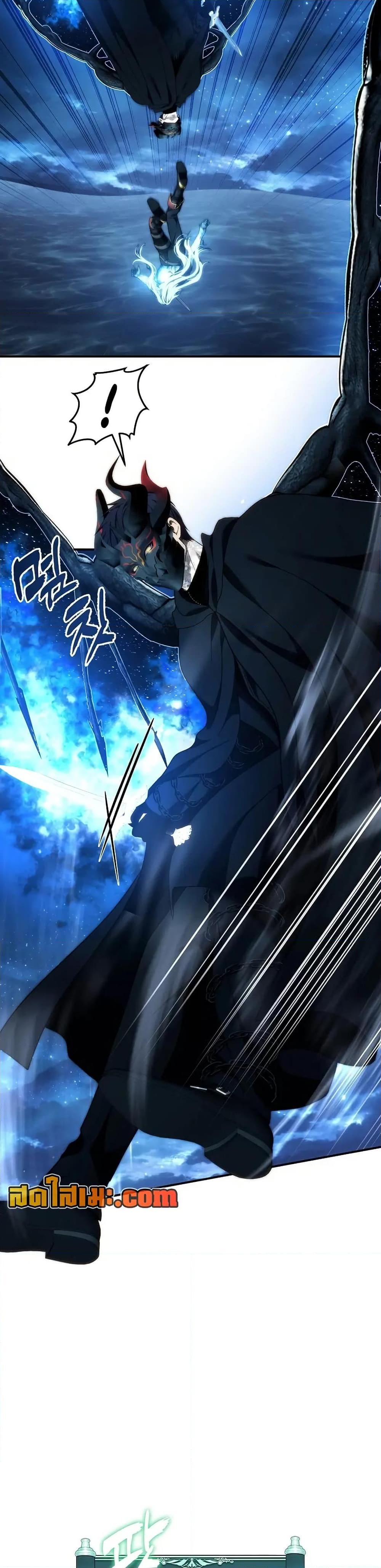 Ranker Who Lives A Second Time Chap 192 - Next Chap 193