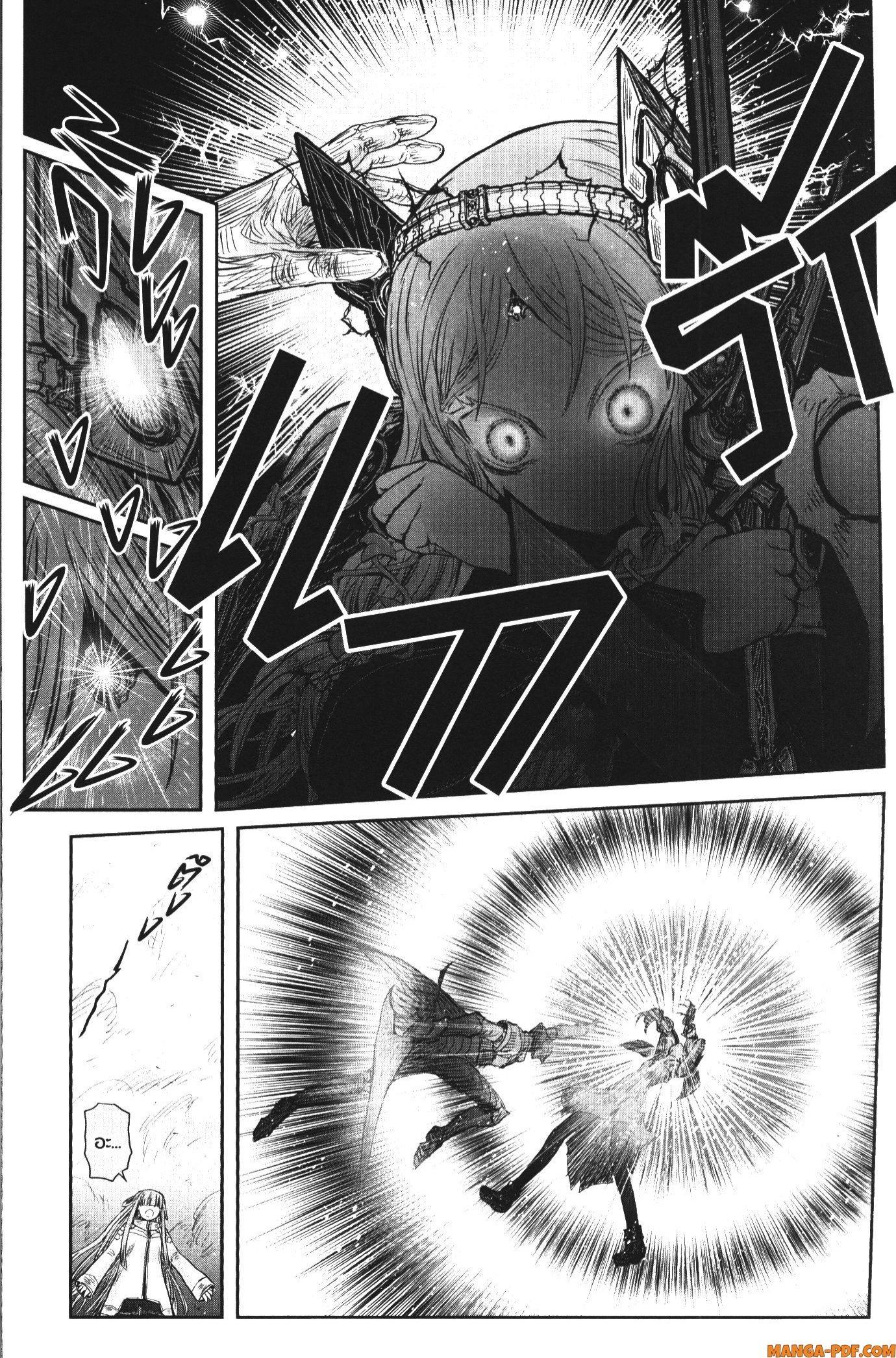 Isekai Ojisan Chap 47 - Next Chap 48