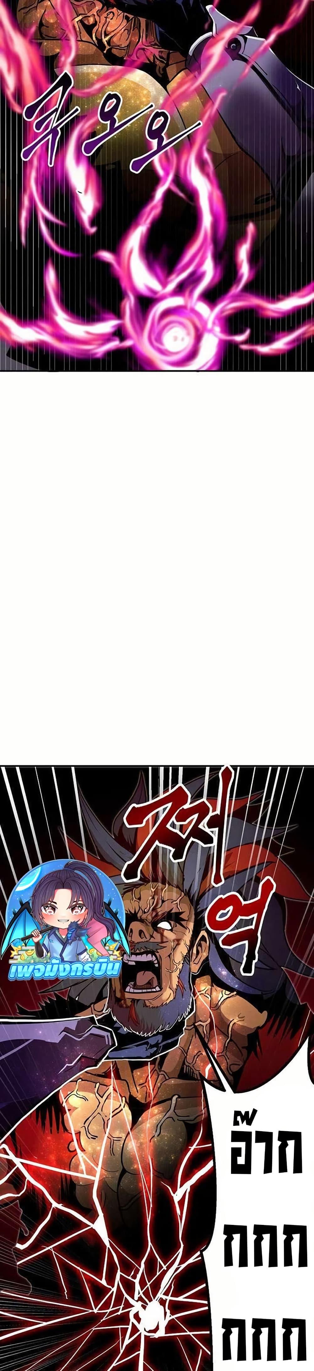 Worthless Regression Chap 71 - Next Chap 72