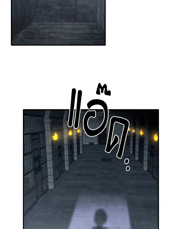 Legendary Youngest Son of the Marquis House Chap 122 - Next Chap 123