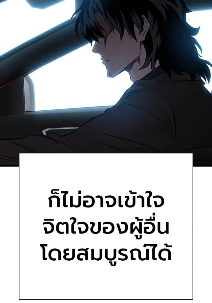 The Great War Chap 23 - Next Chap 24
