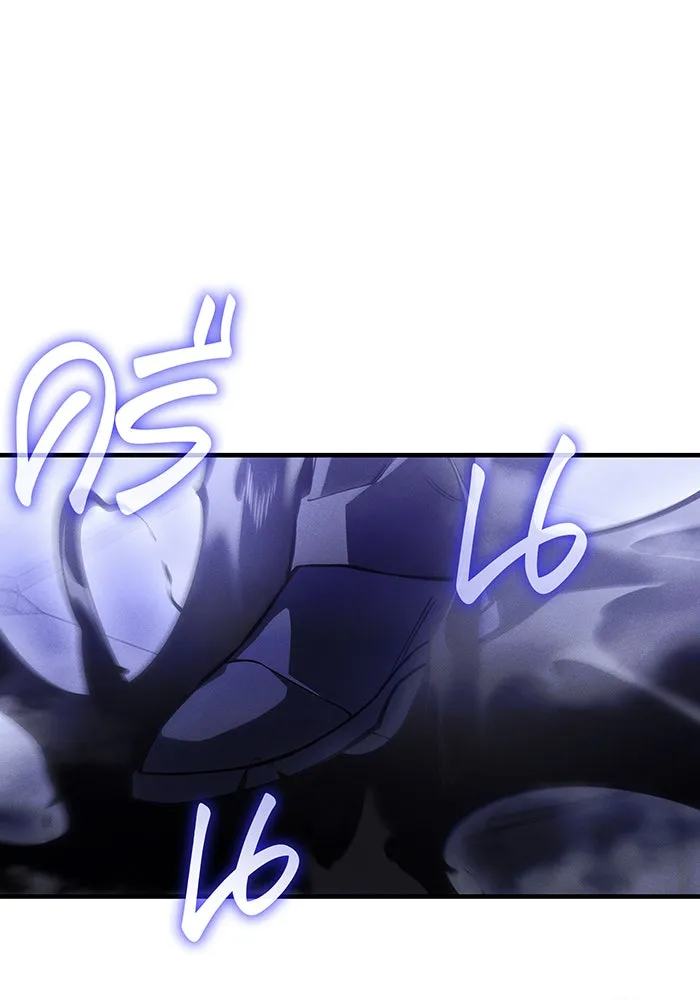 Regressing With the King’s Power – เกิดใหม่พร้อมพลังแห่งราชัน Chap 102 - Next Chap 103