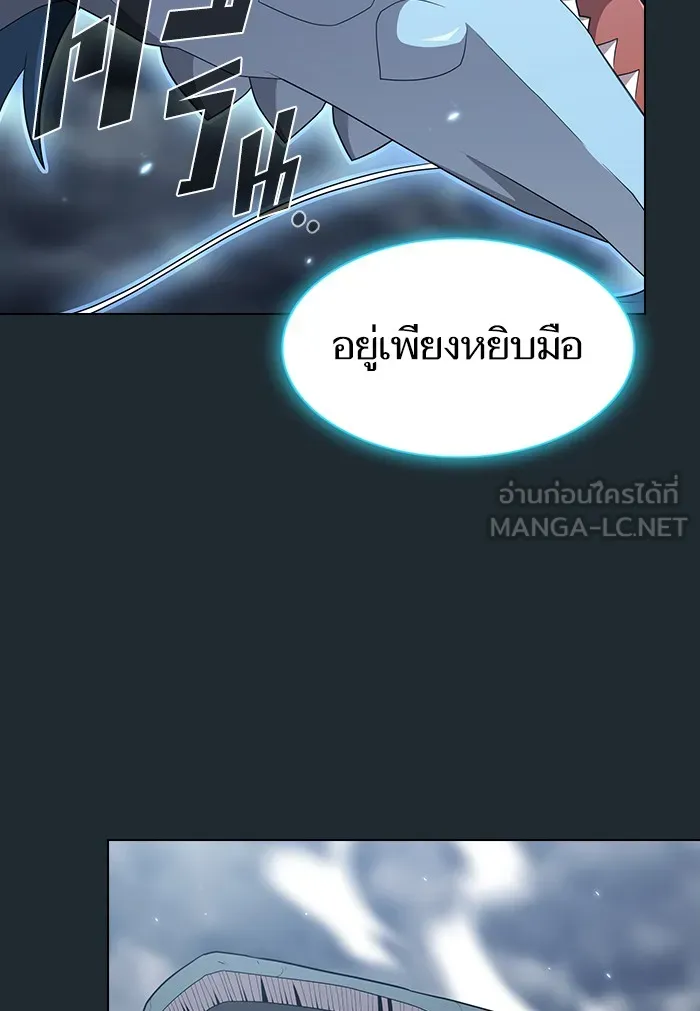 The Tutorial Tower of the Advanced Player – ผู้เล่นขั้นเทพแห่งหอคอยฝึกสอน Chap 131 - Next Chap 132