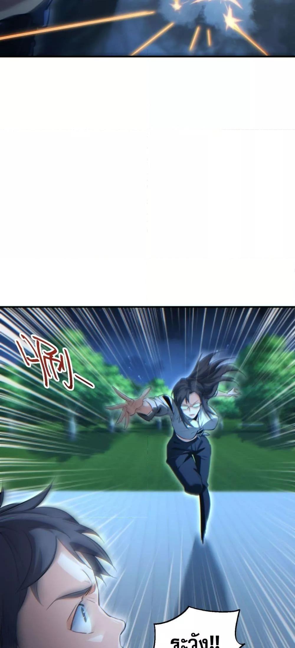 Rebirth in the end times: I reached the top by opening boxes Chap 42 - Next Chap 43