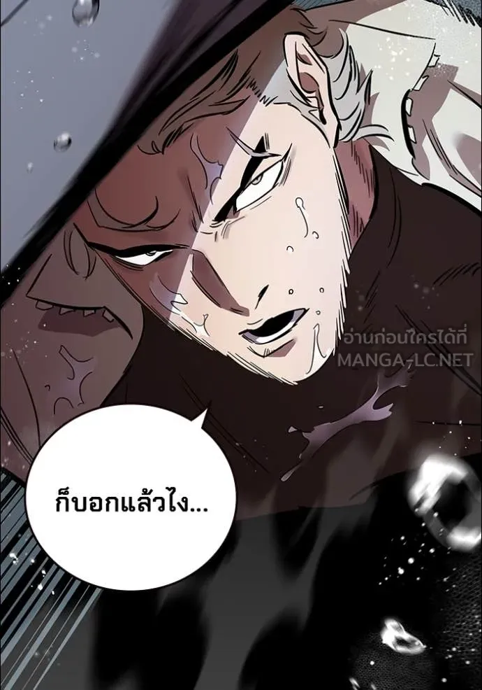 The Great War Chap 55 - Next Chap 56