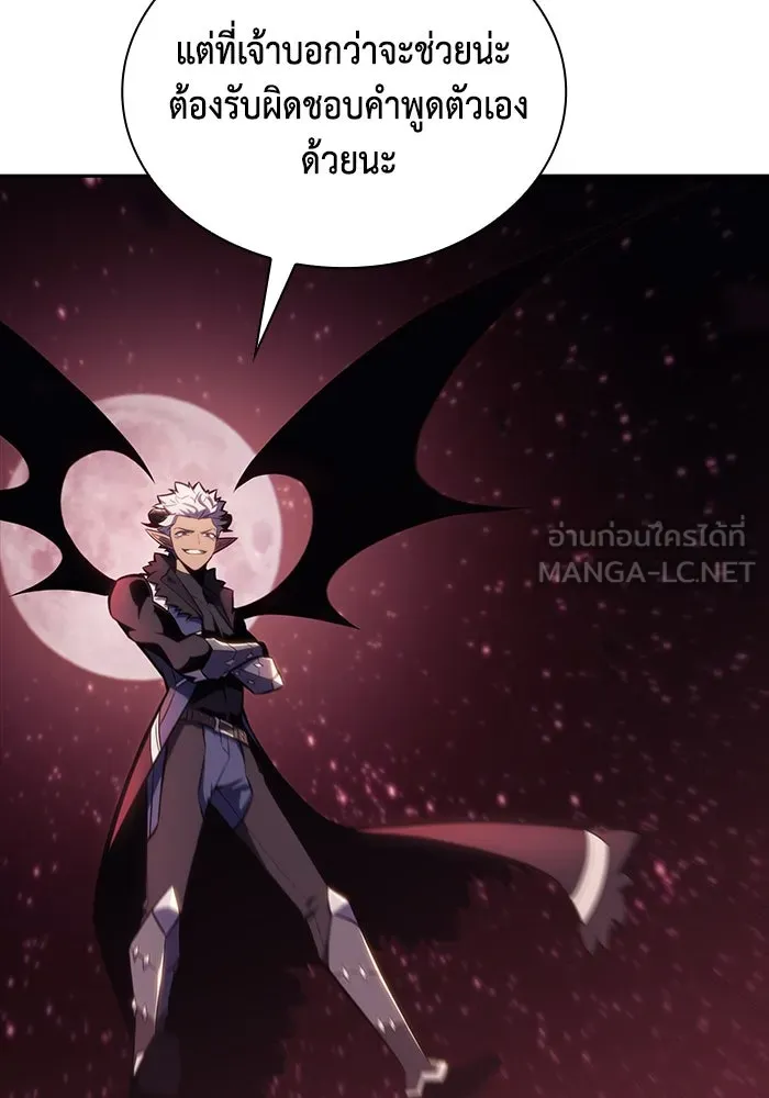 The Regressed Son of a Duke is an Assassin – ลูกชายคนเล็กของดยุกคือมือสังหาร Chap 12 - Next Chap 13