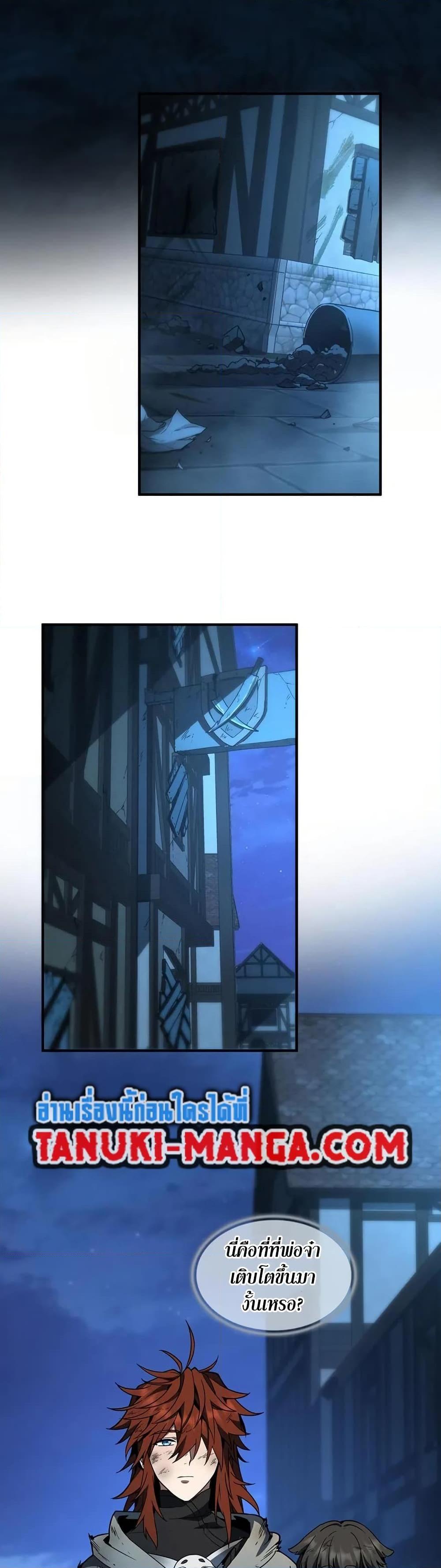 The Beginning After The End Chap 202 - Next Chap 203