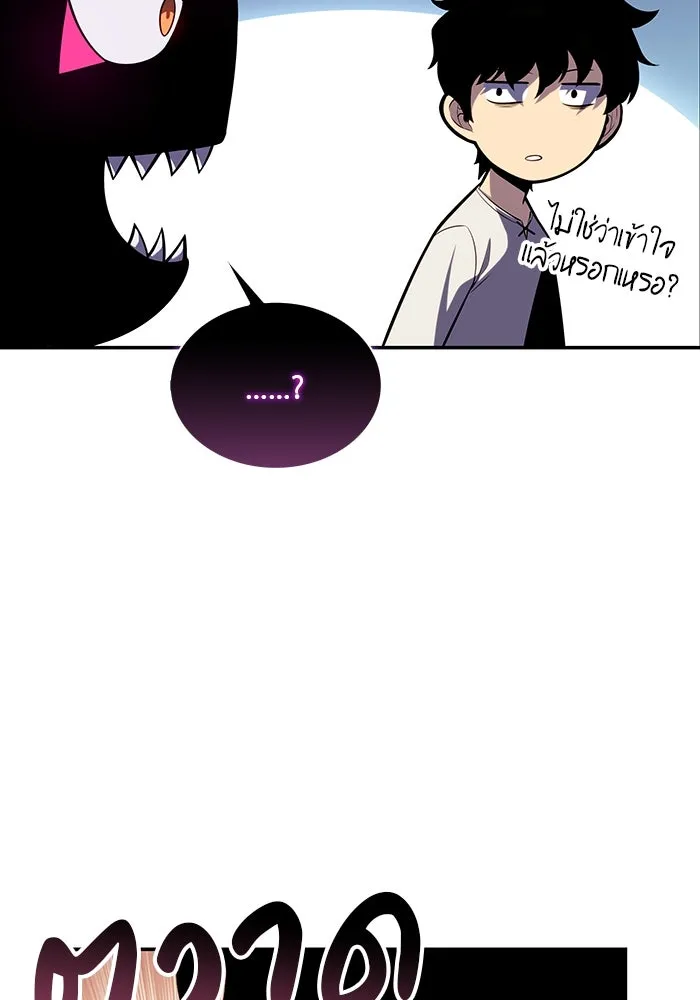 The Regressed Son of a Duke is an Assassin – ลูกชายคนเล็กของดยุกคือมือสังหาร Chap 7 - Next Chap 8