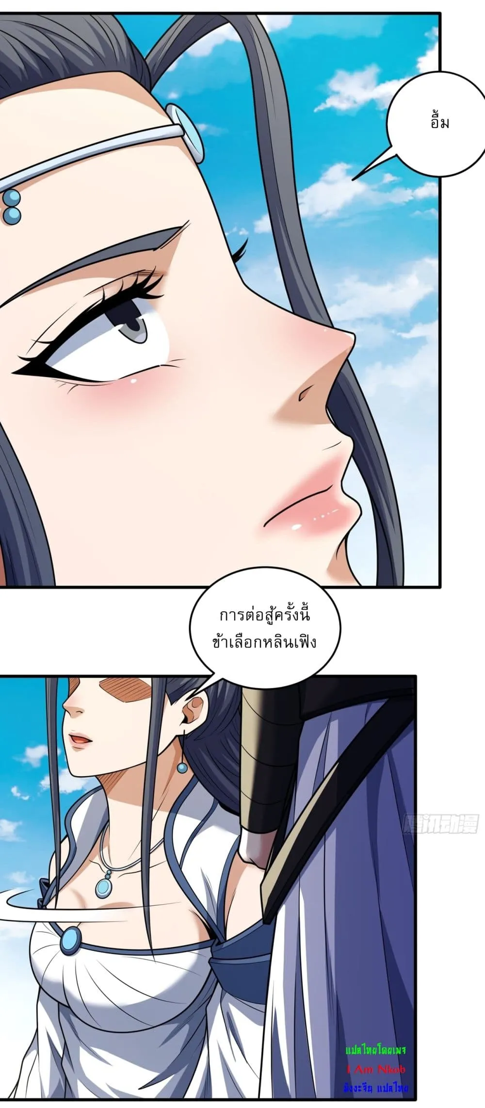 God of Martial Arts Chap 804 - Next Chap 805