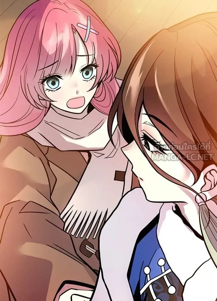 Villain To Kill Chap 216 - Next Chap 217