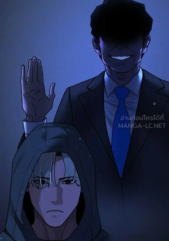 Reality Quest Chap 173 - Next Chap 174