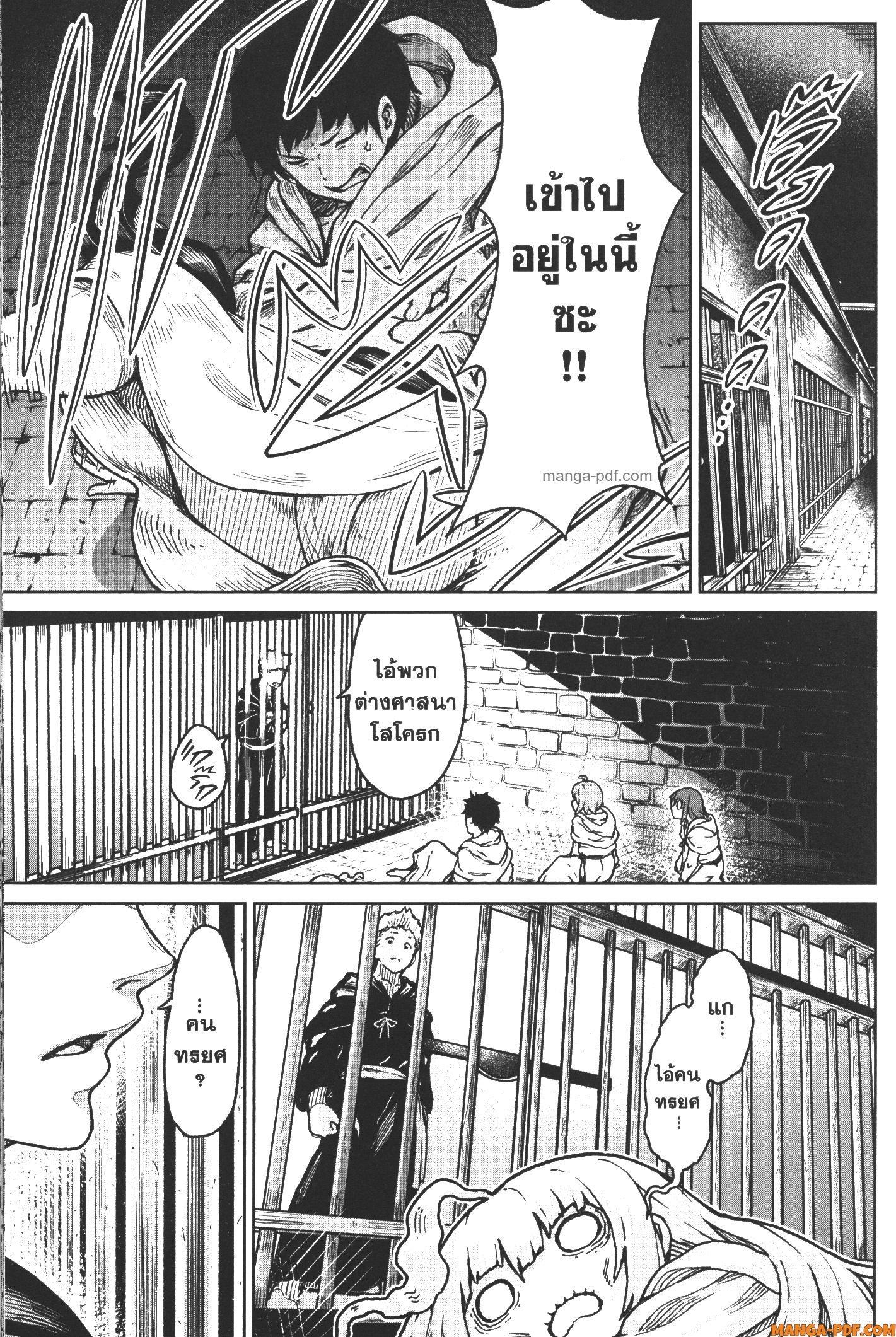 Kaminaki Sekai no Kamisama Katsudou – โลกนี้ โลกหน้า ข้าก็เป็นพระเจ้า Chap 16 - Next Chap 17