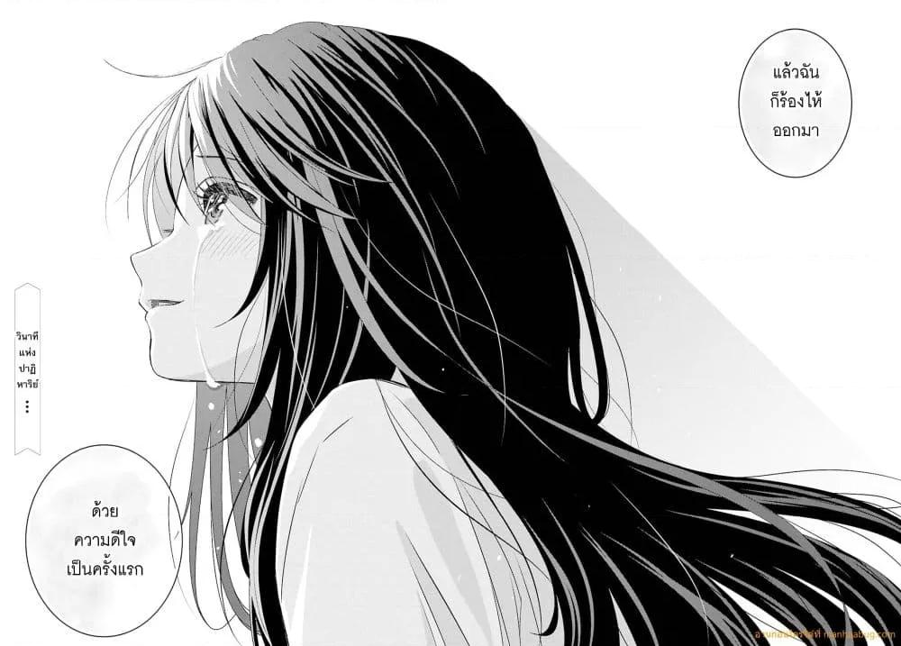 Monogatari no Kuromaku ni Tensei shite Chap 37 - Next Chap 38