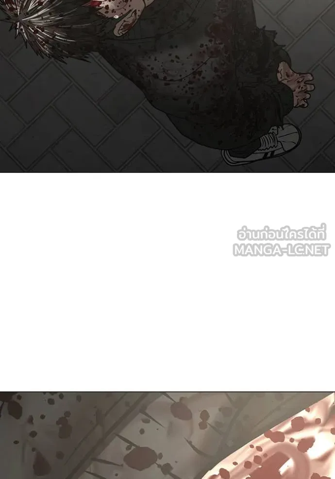 Reality Quest Chap 191 - Next Chap 192