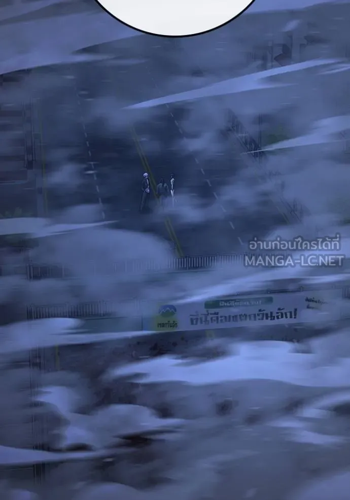 Reality Quest Chap 155 - Next Chap 156