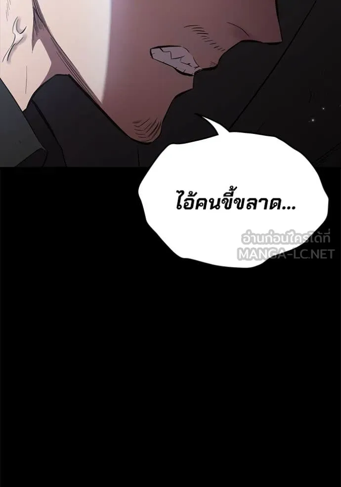 The Great War Chap 52 - Next Chap 53