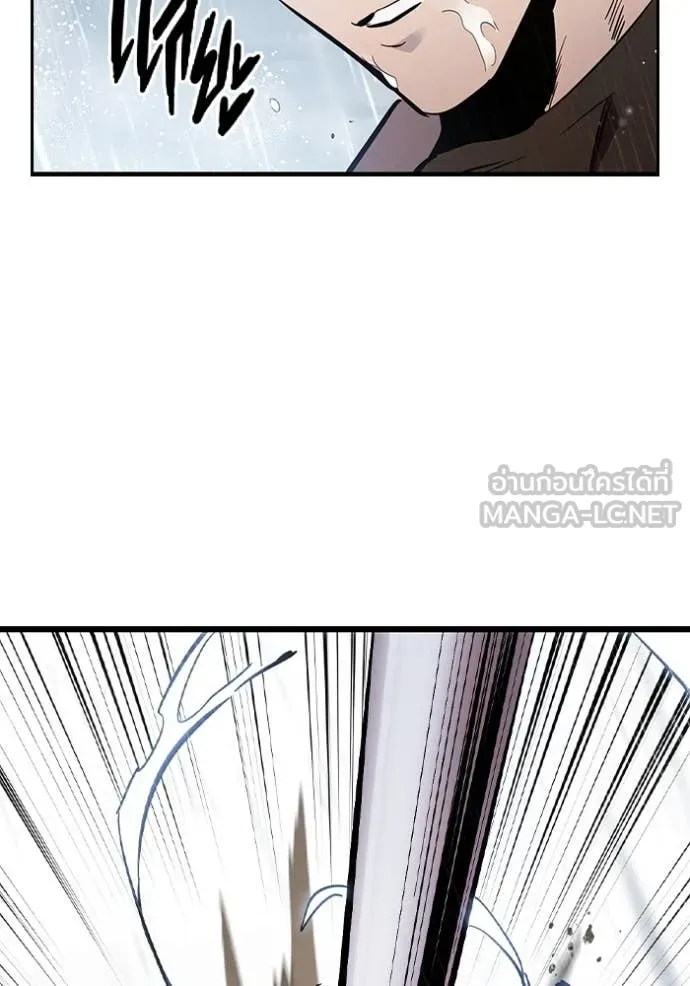 The Great War Chap 55 - Next Chap 56