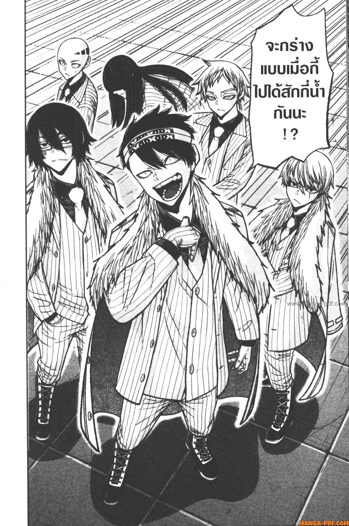 Tougen Anki Chap 108 - Next Chap 109