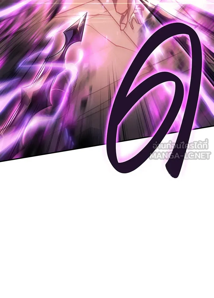 Regressing With the King’s Power – เกิดใหม่พร้อมพลังแห่งราชัน Chap 22 - Next Chap 23