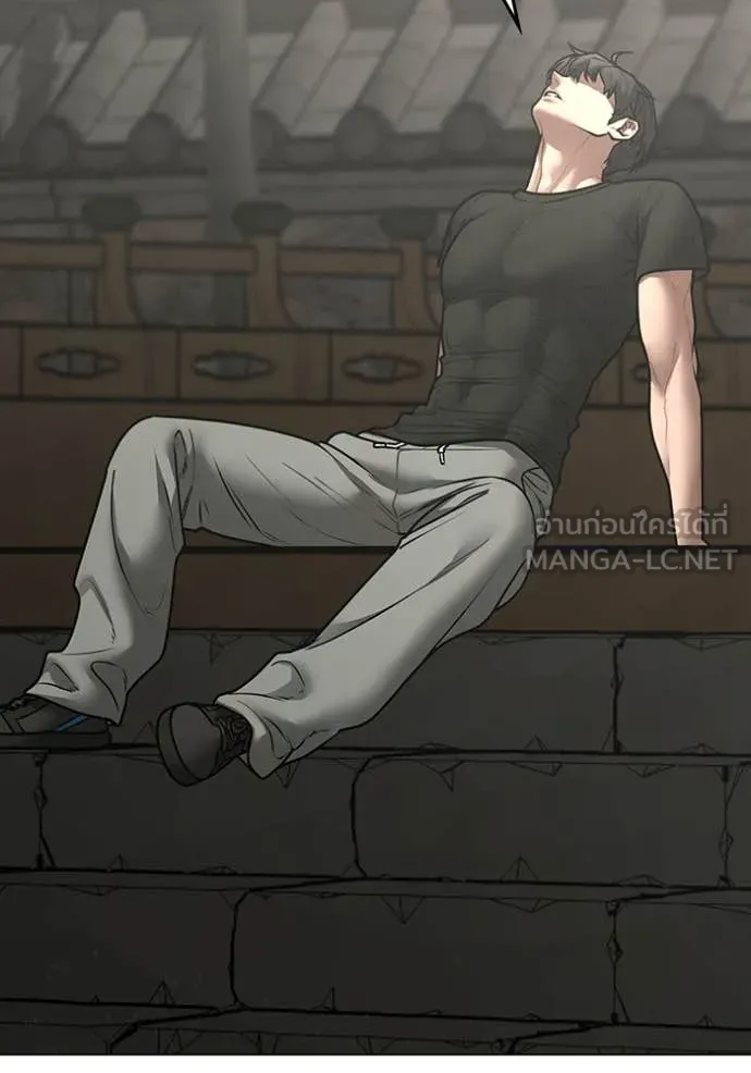 Reality Quest Chap 168 - Next Chap 169