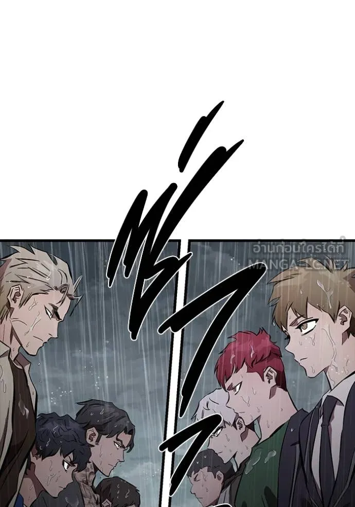 The Great War Chap 52 - Next Chap 53