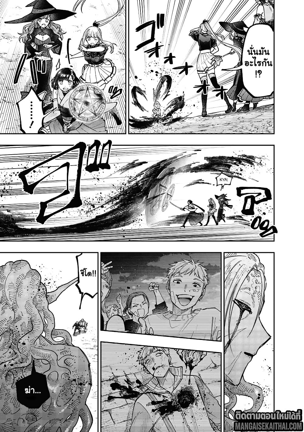 Messiah: Isekai o Sukutta Moto Yuusha ga Mamono no Afureru Genjitsu Sekai o Musou suru Chap 59.2 - Next Chap 60.2