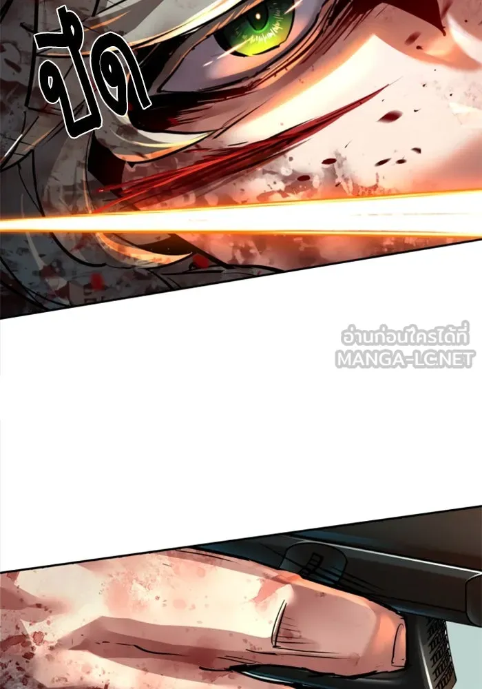 Mercenary Enrollment Chap 249 - Next Chap 250