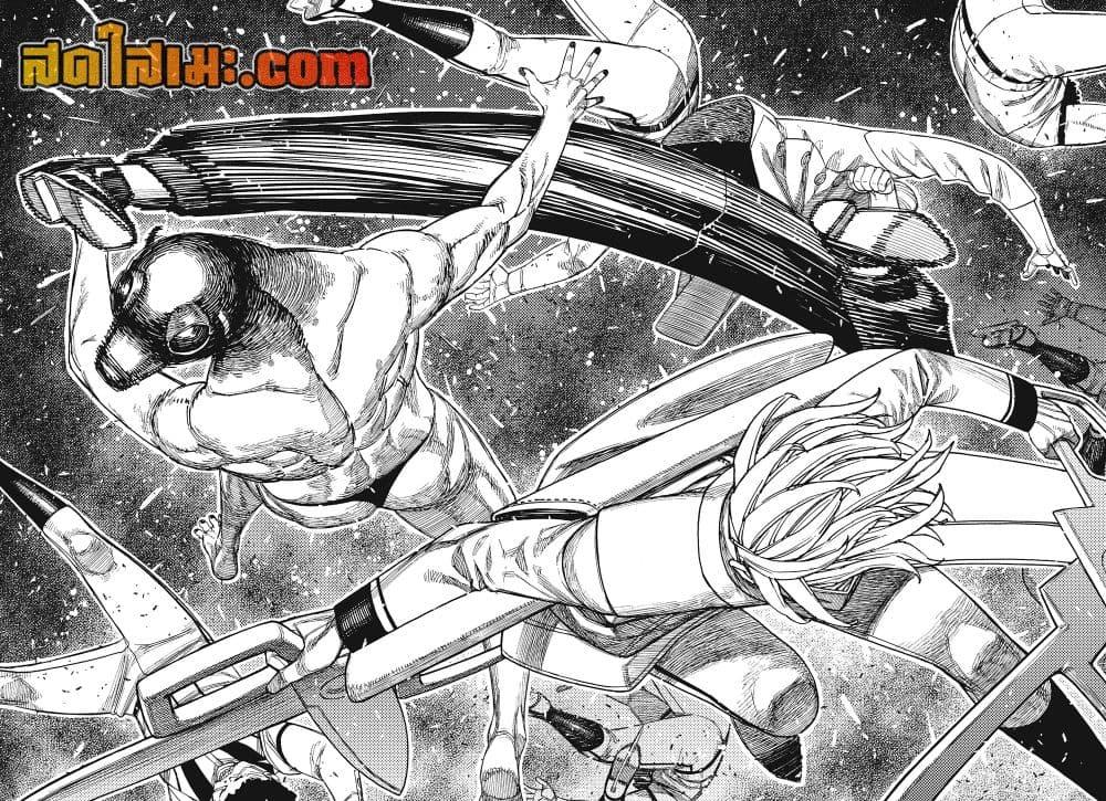 DANDADAN Chap 235 - Next Chap 236