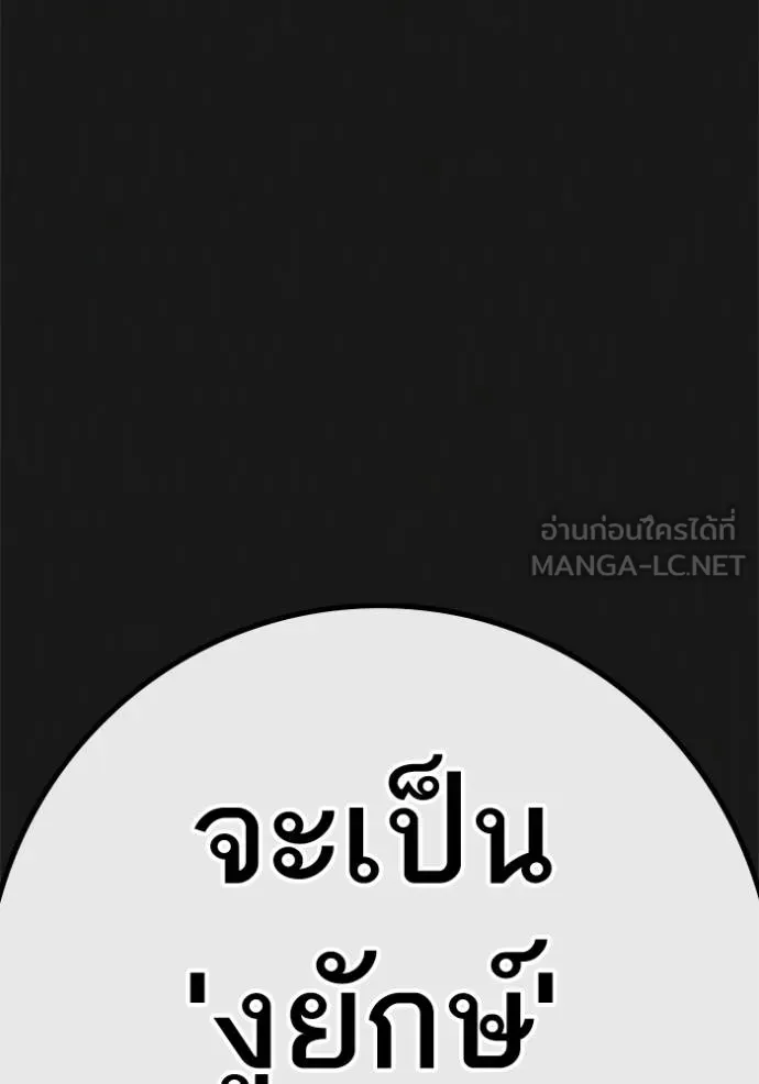 Reality Quest Chap 164 - Next Chap 165