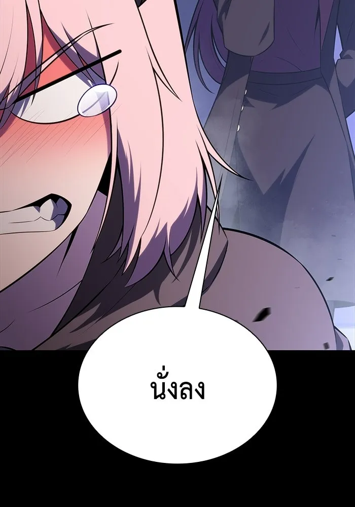 The Regressed Son of a Duke is an Assassin – ลูกชายคนเล็กของดยุกคือมือสังหาร Chap 93 - Next Chap 94