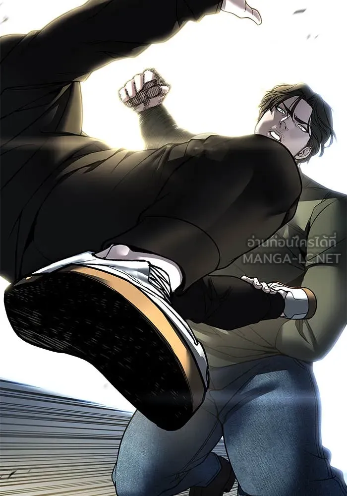 The Bully in Charge Chap 157 - Next Chap 158