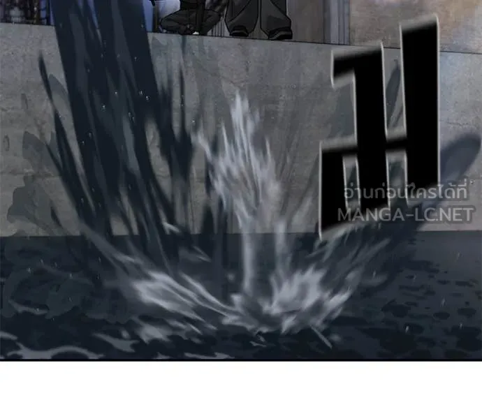 The Bully in Charge Chap 149 - Next Chap 150