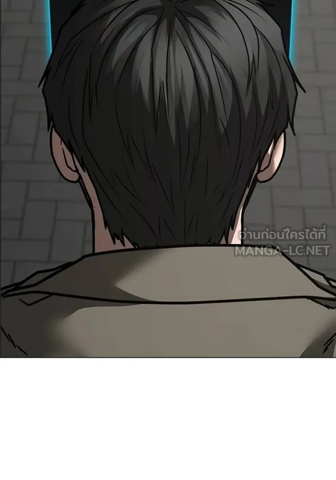 Reality Quest Chap 138 - Next Chap 139