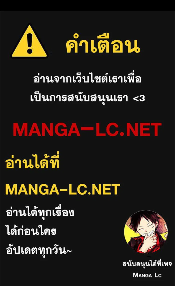 The Regressed Son of a Duke is an Assassin – ลูกชายคนเล็กของดยุกคือมือสังหาร Chap 61 - Next Chap 62