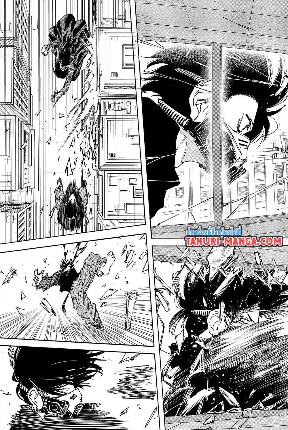 Sakamoto Days Chap 144 - Next Chap 145