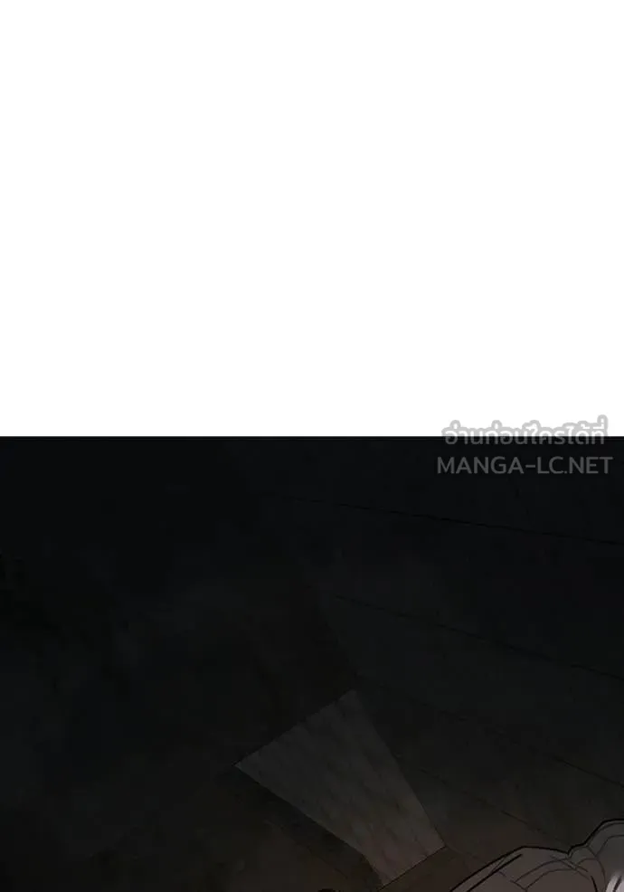 Reality Quest Chap 173 - Next Chap 174