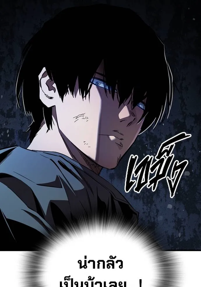 The Great War Chap 19 - Next Chap 20