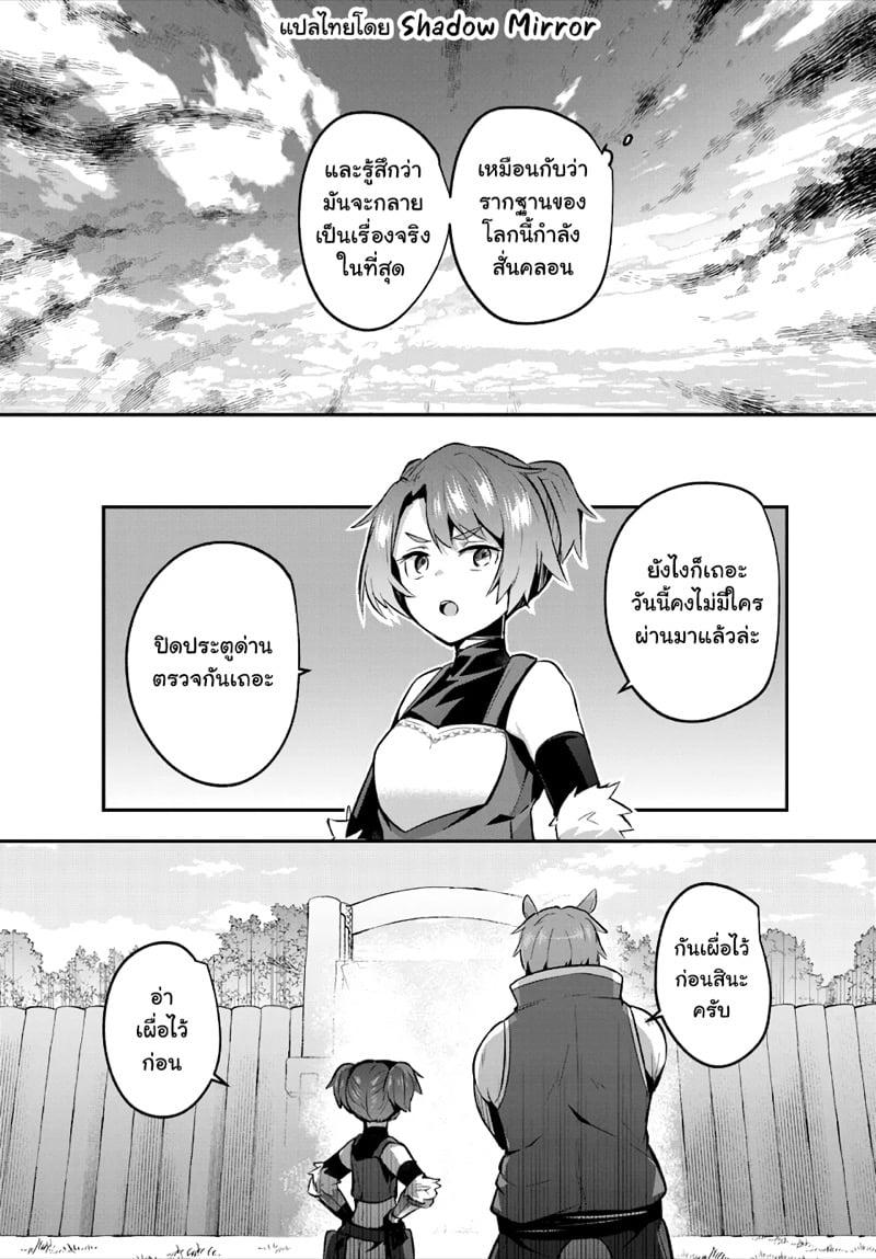 Inbi na Doukutsu no Sono Oku de Chap 25 - Next Chap 26