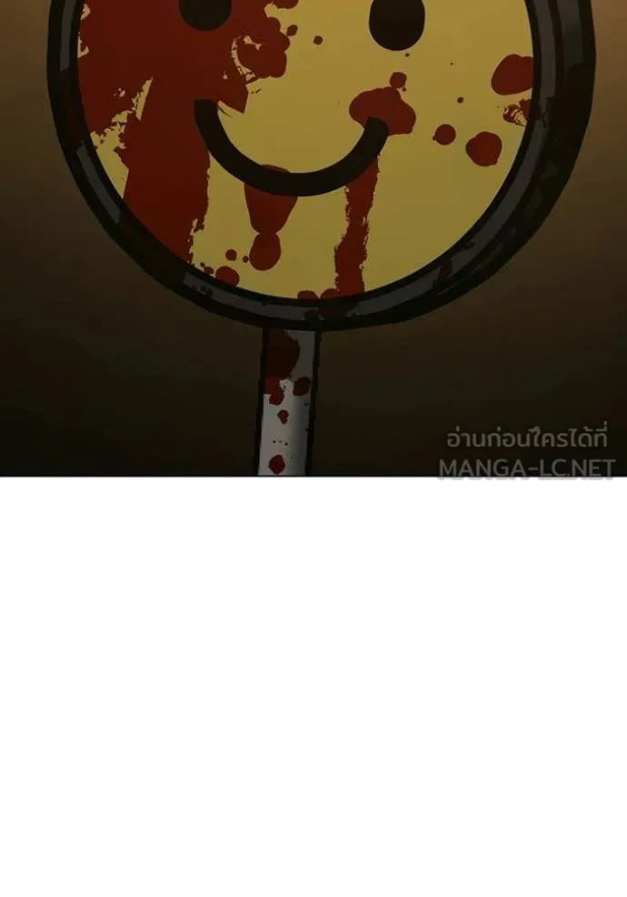 Reality Quest Chap 174 - Next Chap 175