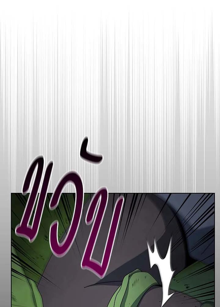 Necromancer Academy's Genius Summoner Chap 142 - Next Chap 143