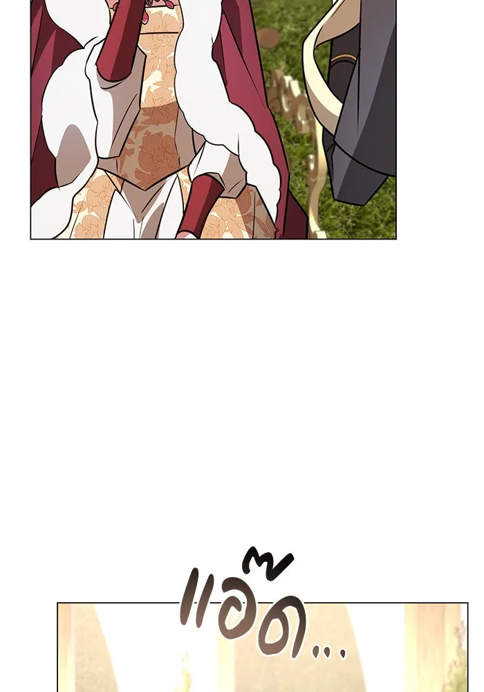 The Academy Is Doomed Chap 57 - Next Chap 58