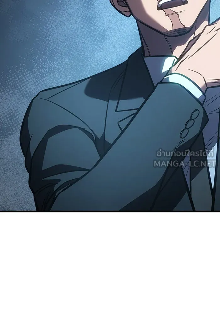 Regressing With the King’s Power – เกิดใหม่พร้อมพลังแห่งราชัน Chap 42 - Next Chap 43