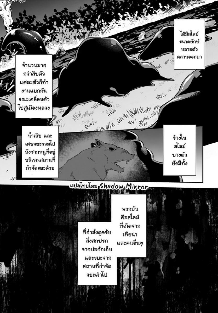 Inbi na Doukutsu no Sono Oku de Chap 14 - Next Chap 15