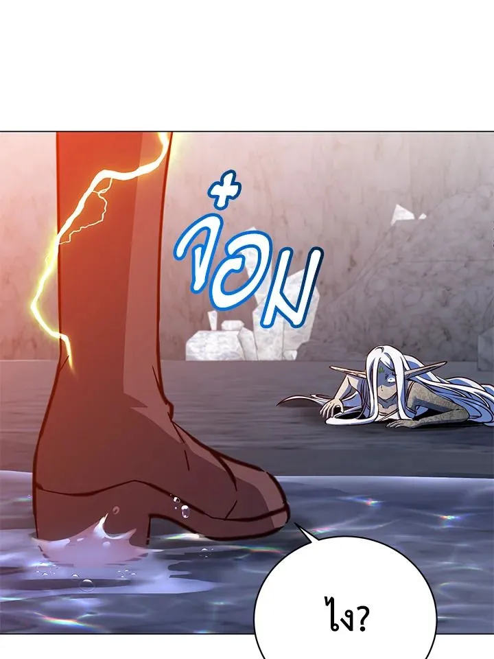 The Max Level Hero has Returned! Chap 187 - Next Chap 188