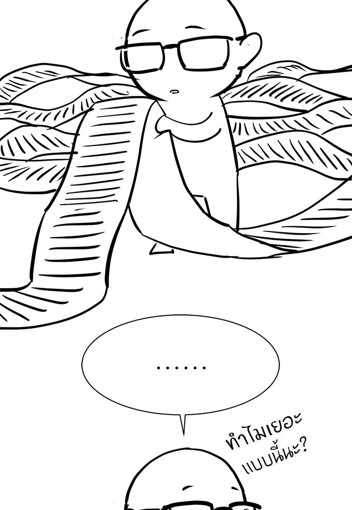 The World’s Best Engineer Chap 223 - Next Chap 224