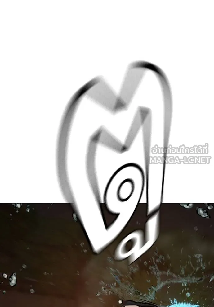 Reality Quest Chap 158 - Next Chap 159