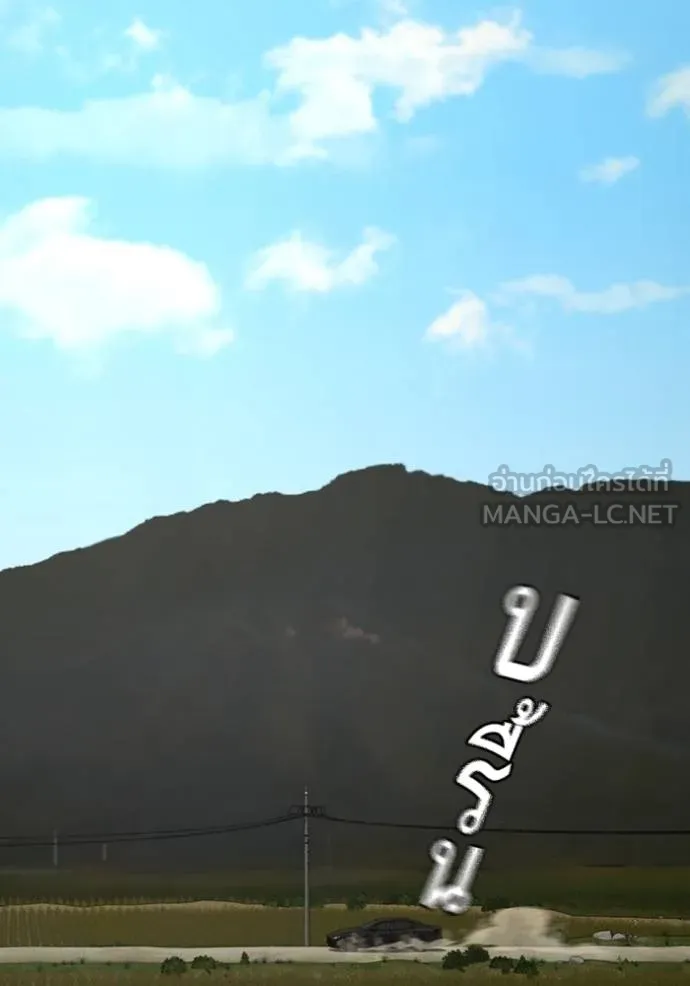 Reality Quest Chap 162 - Next Chap 163